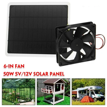 Слънчев вентилатор RV 50 W 4,7-инчов мини-фен IP65, водоустойчив вентилатор на слънчеви панели за наем, оранжерии, къщички за домашни любимци