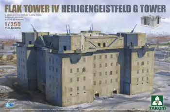 Takom 6005 в мащаб 1/350 Немска Зенитна Кула IV Heiligengeistfeld G Tower Model Kit