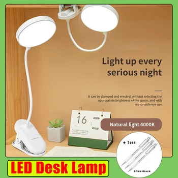 Гъвкава настолна лампа с възможност за регулиране на яркостта на 360 °, 3 режима на затъмняване, Usb-акумулаторна настолна лампа с прикрепен за защита на очите, нощна светлина за четене на книги