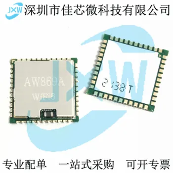 AW869A WiFi6 BT5.2IC/QFN44 ALLWINNER/оригинал, в зависимост от наличността. Чип за захранване
