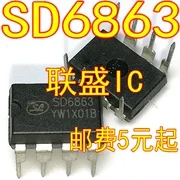 30 бр. оригинален нов чип за управление на захранването SD6863 DIP