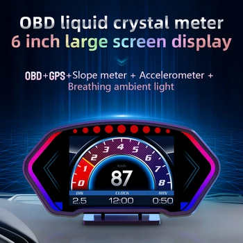 Централен дисплей, аларма за превишаване на скоростта, авто HUD, 6-инчов LCD дисплей, индикатор за разхода на гориво, OBD2, компас, посоката за цялата кола