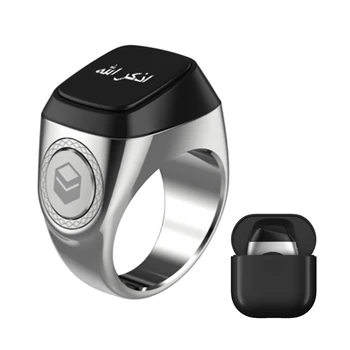 20-миллиметровое пръстен-брояч на Тасбих, съвместим с Bluetooth 5.1, Брояч за време 5 молитви, брояч Тасбих, напомняне за вибрации пръстени, ислямски подарък мюсюлманин