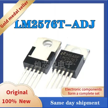 LM2576T-ADJ TO220-5 Чисто нова оригинална интегрална схема оригинален продукт