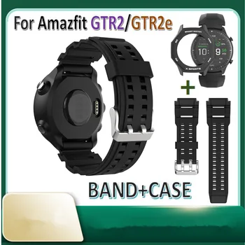 1 + 1 Каишка за часовник + Калъф за smart часа Huami Amazfit GTR2/gtr2e Рамка bezel Гривна 22 мм и Каишка за китката Amazfit GTR 2д