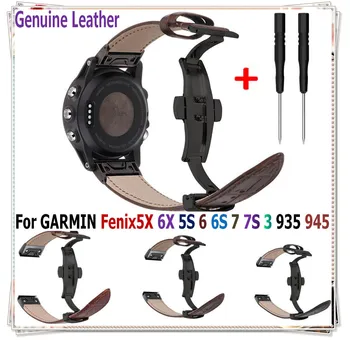 Кожена Каишка за часовник Garmin Fenix 6 6S 6X Pro 5X 5S 5 Plus 3 3HR Гривна Quick Fit Китката за Garmin Fenix 7 7S 7X въжета
