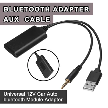 Модулна адаптер безжичен радио Универсален автомобилен авто стерео Bluetooth, AUX-IN адаптер кабел Aux USB, 3.5 ММ конектор