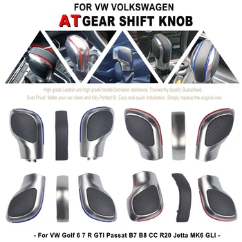 Хромирани матово покритие дръжка за смяна на предавките, червен ABS дръжка за смяна на предавките, подходящ за Volkswagen VW Golf MK6 MK7 R GTI