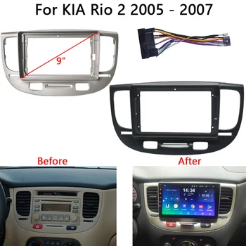 2Din 9-инчов автомобилни радиоприемници Android за KIA Rio 2006-2007 Комплект за украса на стерео Рамка на арматурното табло, DVD Gps Mp5 с кабел