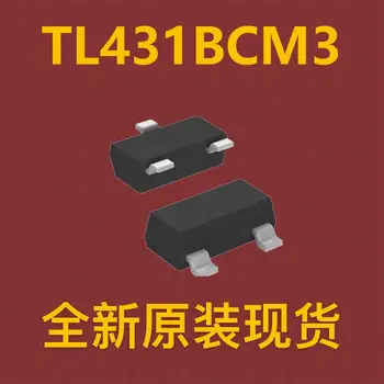(10шт) TL431BCM3 SOT-23-3