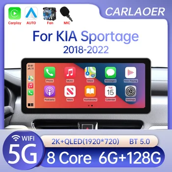 Авто мултимедиен плейър Android 2 DIN за KIA Sportage 2018-2022 с голям екран, 12,3 инча, GPS-навигация, Автомагнитола Carplay