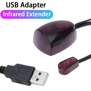 Инфрачервен IR дистанционно управление удължаване на ретранслатор приемник USB адаптер предавател се Прилага за всички устройства за дистанционно управление, декодер