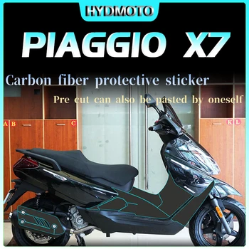 За piaggio X7 стикер от въглеродни влакна, защитно фолио, автомобилна облекло, етикет, принудителна драскотини, износостойкая и водоустойчив модифицирана