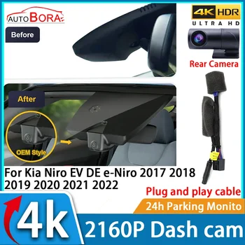 AutoBora DVR Dash Cam 4K UHD 2160P Автомобилен Видеорекордер за Нощно Виждане за Киа Niro EV DE e-Niro 2017 2018 2019 2020 2021 2022
