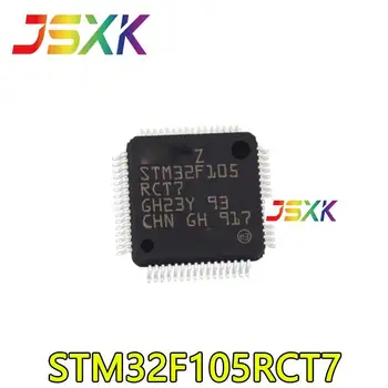 20-100 бр. Нови оригинални за STM32F105RCT7 Пакет LQFP64 ARM Micro Control 72 Mhz 256 KB 32 бита