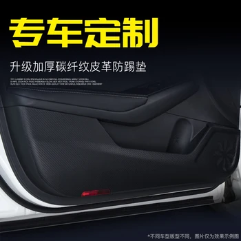 За MG5 2021 2022, аксесоари за интериор, защитни облицовки на врати на кола, Защитно покритие на вратите автоматично