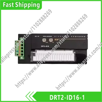 DRT2-ID16-1 нов оригинален модул за въвеждане