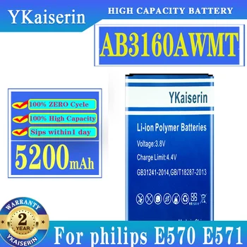 YKaiserin за Philips E570 E571/за Смарт мобилен телефон XENIUM CTE570 CTE57 AB3160AWMT Литиево-йонна Батерия 5200 mah