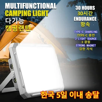 Led фенер за палатка с капацитет 4000 mah, Акумулаторна Лампа за къмпинг с магнит, Преносима система за спешни лампа със силно осветление, Външно Ремонтно осветление