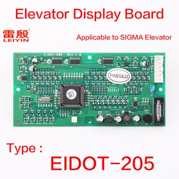 1бр Приложимо към панела на дисплея в кабината на асансьора SIGMA, вътрешен панел на дисплея EIDOT-205, комуникационна платка вътре в колата