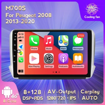 Безжична автомобилен Мултимедиен плеър Carplay 8G + 128G за Peugeot 208 2008 2013-2020 Android All-in-one Радионавигация GPS DSP RDS FM