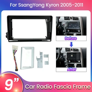 Авто Мултимедиен Радио, Централна Конзола Панел Скоба Комплект Рамка за SsangYong Kyron 2005-2011 Кабел
