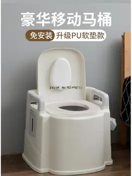 Тоалетна за възрастни, домакински тоалетна за възрастни хора, пътуващи, за бременни, за сифони, прост, преносим, удобен стол за възрастни хора