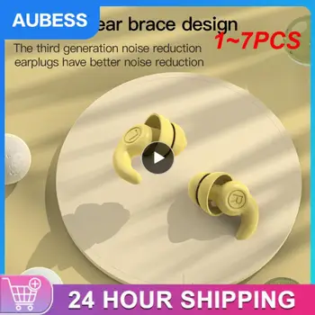 1-7 бр. Силиконови Звукоизолирани тапи за уши Шумоизолация Подплатени водоустойчиви слушалки за плуване намаляване на шума сън Силиконова gag за уши