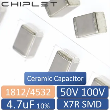 10шт 1812 4532 SMD чип кондензатор 4,7 icf 50V 100V X7R 10% Керамични капацитет 475