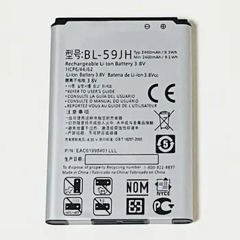 Батерия 3,8 В 2460 ма BL-59JH за LG Optimus F3 MS659 P655H VM720 LS720