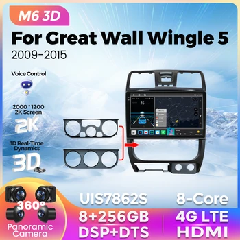 Стерео M6 Pro Plus AI Voice Wireless CarPlay Android Auto Автомагнитола За Great Wall Wingle 5 2011 - 2015 4G Мултимедийна Навигация