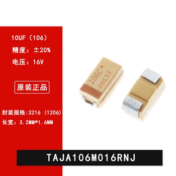 SMD 1206 Танталовый кондензатор 3216 A тип 16V 10UF 20% TAJA106M016RNJ 106C