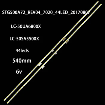 Led лента осветление За STG500A72_REV04_7020_44LED_20170807 LC-50UA6800X LC-50SA5500X LC-50SA5200X LC-50UA6500X