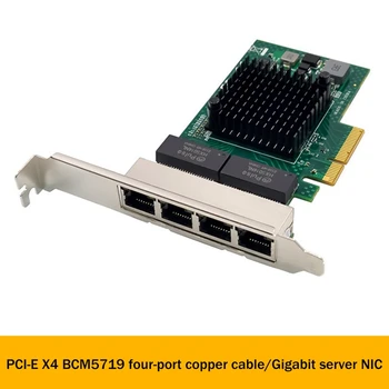 Сървър Мрежова Карта PCI-E X4 BCM5719 4-Портов Сървър Адаптер RJ-45 Gigabit Ethernet Мрежов Адаптер PCI-E